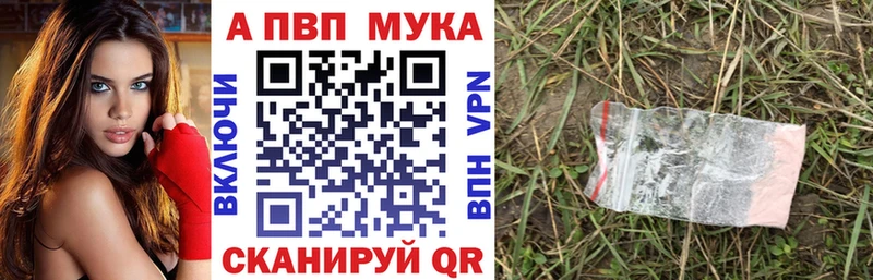 Что такое Мышкин КОКАИН Alpha PVP Гашиш