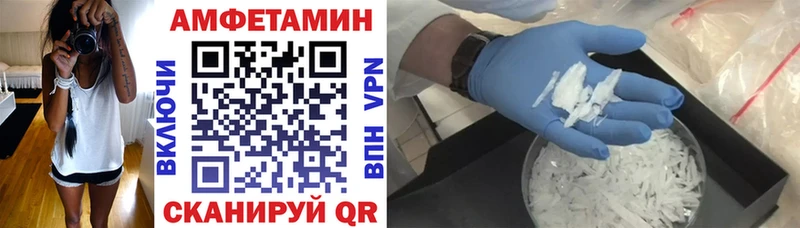 АМФ Розовый что такое наркотик Мышкин