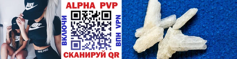 Alpha PVP VHQ  Мышкин 
