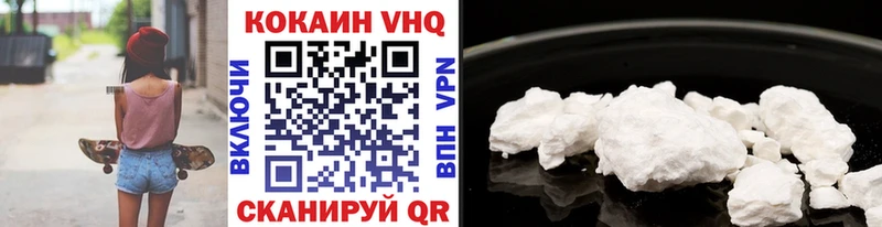 Кокаин Fish Scale Мышкин