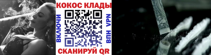 где найти наркотики  OMG ТОР  Кокаин VHQ  Мышкин 