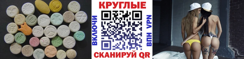 Ecstasy диски  Мышкин 