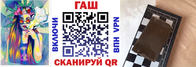 Гашиш гашик  Мышкин 