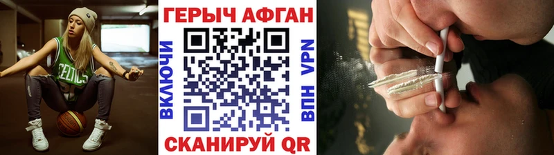 продажа наркотиков  Мышкин  Героин гречка 