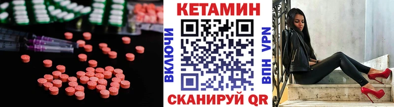 КЕТАМИН ketamine  магазин продажи наркотиков  omg как войти  Мышкин 