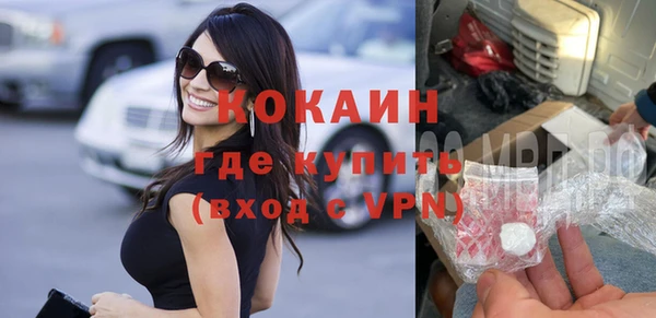кокаин перу Балабаново