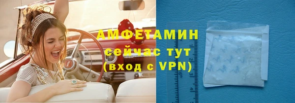 ALPHA PVP Армянск