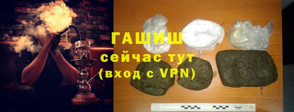 прущие грибы Приозерск