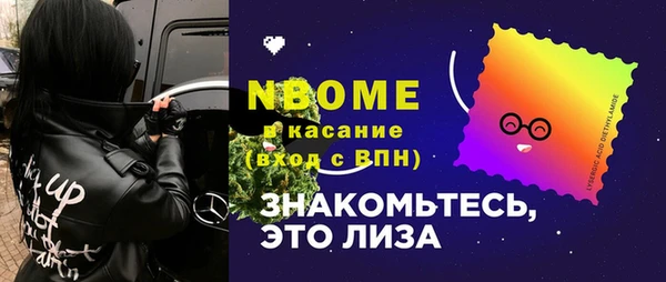 альфа пвп VHQ Баксан