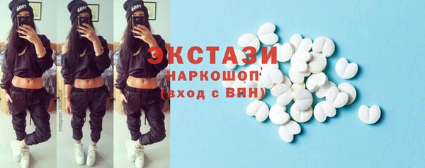 бошки Балахна