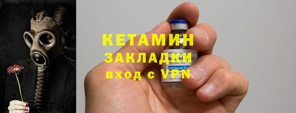 стафф Арсеньев