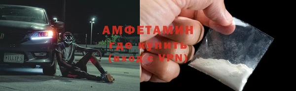 ALPHA PVP Армянск
