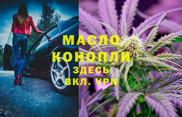 ALPHA PVP Армянск