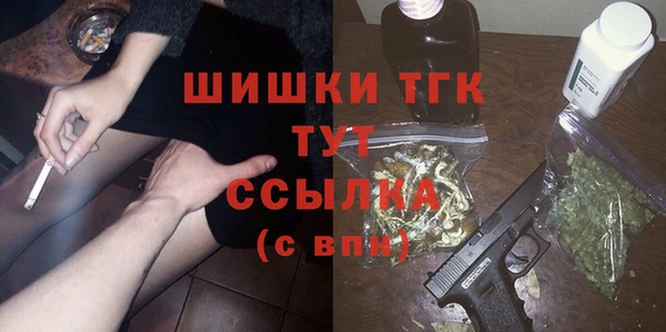 ALPHA PVP Армянск