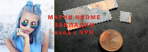прущая мука Пролетарск