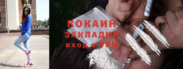 альфа пвп VHQ Баксан