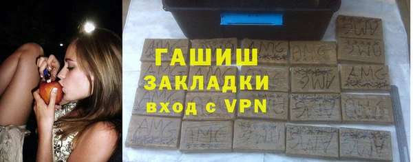 прущие грибы Приозерск