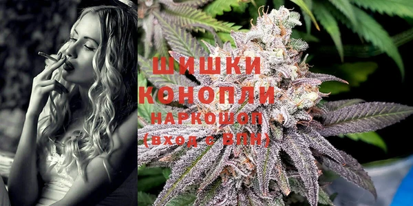 ALPHA PVP Армянск