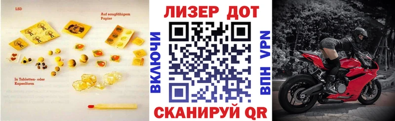 Лсд 25 экстази кислота  kraken tor  Мышкин 