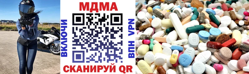 MDMA crystal  Мышкин 