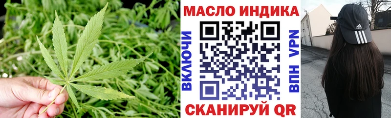 ТГК гашишное масло  Мышкин 